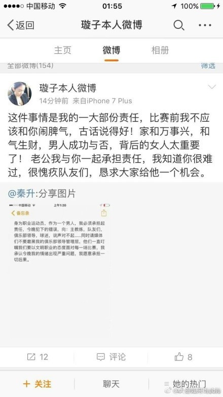 联合监制及特别出演刘德华称，把这个故事搬上大银幕的愿望已经在他心中藏了十几年：“很多年前就有人给过我这个故事，我当时也看了很多资料，但可能那个时候缘分还没到，现在终于实现了